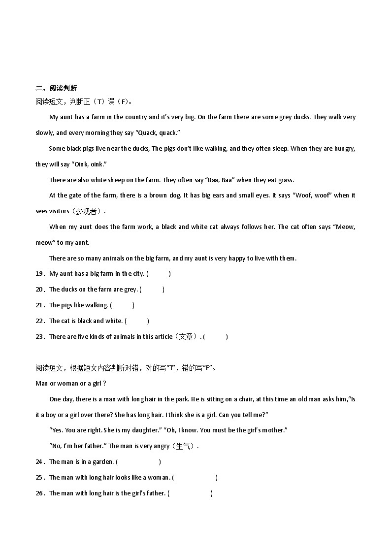 期中阅读理解过关练习-英语五年级上册外研版（三起）03