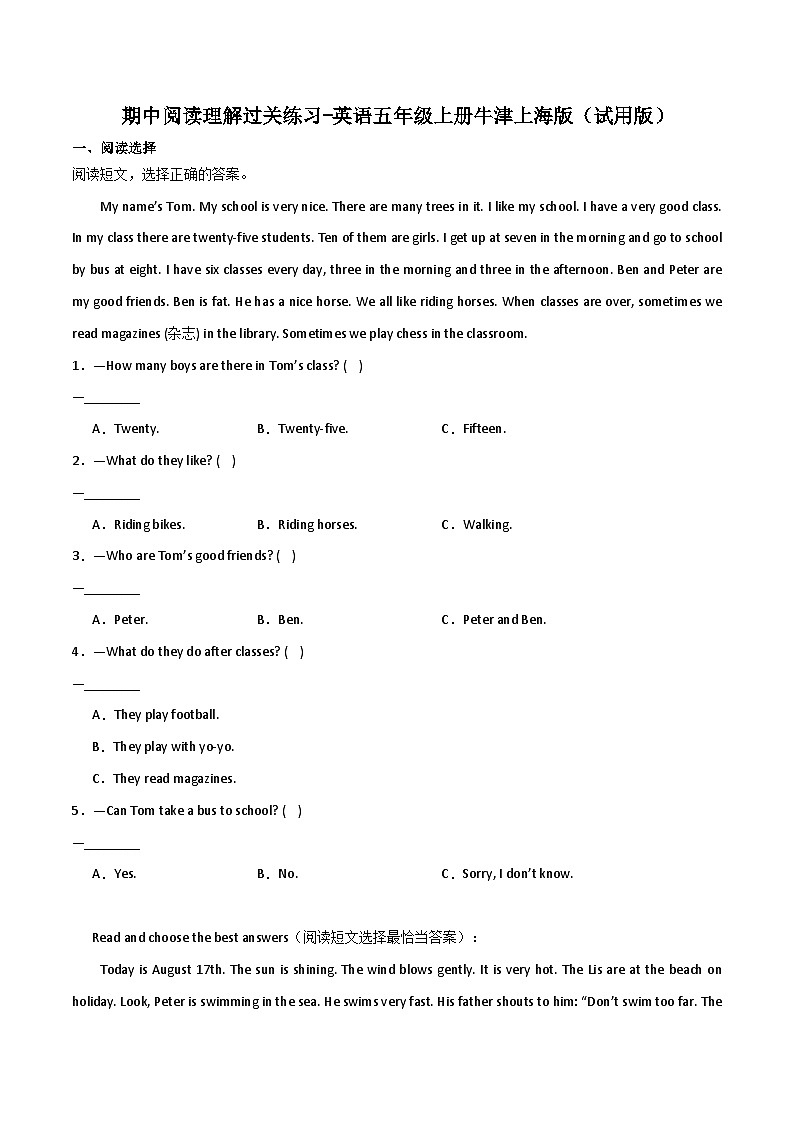 期中阅读理解过关练习-英语五年级上册牛津上海版（试用版）第1页