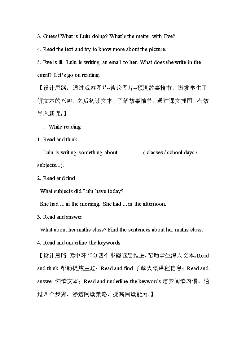 科普版（三年级起点）小学英语五年级下册 Lesson 8   What day is it today   教案302