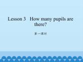 科普版（三年级起点）小学英语五年级下册  Lesson 3   How many pupils are there  课件