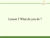 科普版（三年級起點）小學英語五年級下冊  Lesson 5   What do you do  課件