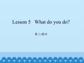 科普版（三年級起點）小學英語五年級下冊  Lesson 5   What do you do  課件3