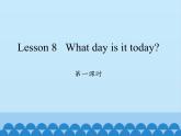 科普版（三年级起点）小学英语五年级下册 Lesson 8   What day is it today   课件