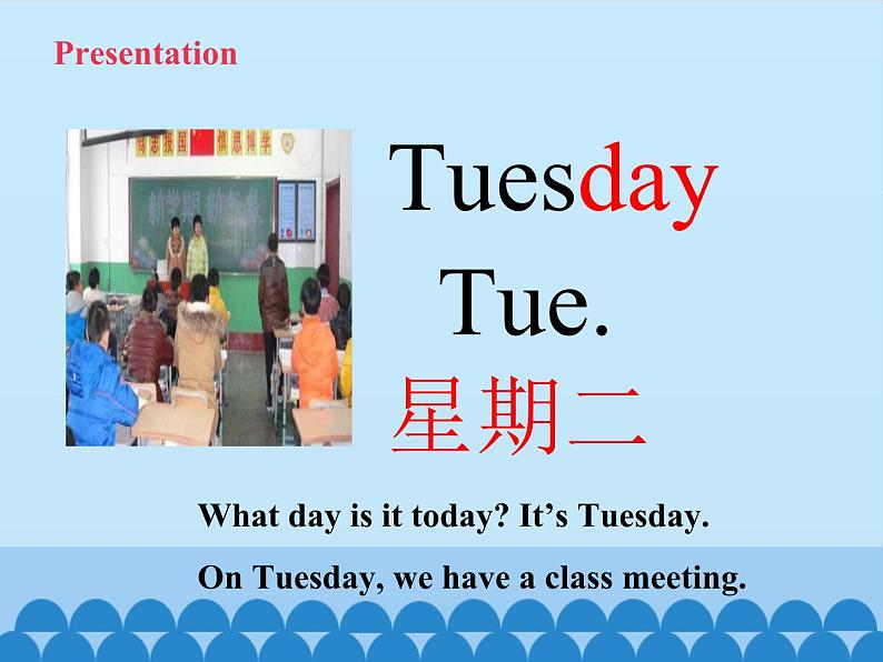 科普版（三年级起点）小学英语五年级下册 Lesson 8   What day is it today   课件104