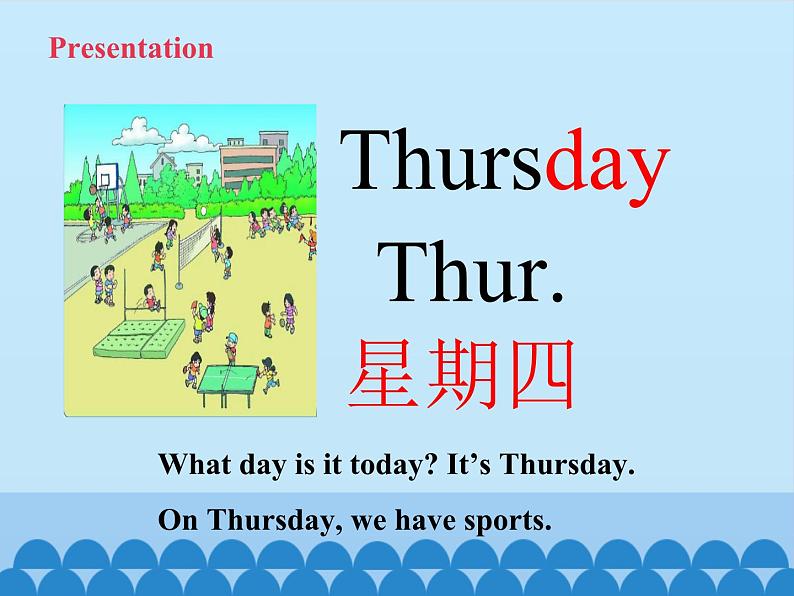 科普版（三年级起点）小学英语五年级下册 Lesson 8   What day is it today   课件106