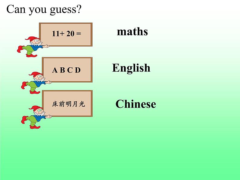 科普版（三年级起点）小学英语五年级下册 Lesson 8   What day is it today   课件304