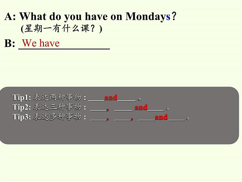 科普版（三年级起点）小学英语五年级下册 Lesson 8   What day is it today   课件306