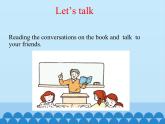 科普版（三年級(jí)起點(diǎn)）小學(xué)英語(yǔ)五年級(jí)下冊(cè)  Lesson 12   Revision    課件