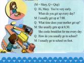 科普版（三年級(jí)起點(diǎn)）小學(xué)英語(yǔ)五年級(jí)下冊(cè)  Lesson 12   Revision    課件