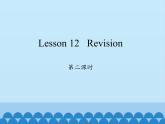 科普版（三年級(jí)起點(diǎn)）小學(xué)英語(yǔ)五年級(jí)下冊(cè)  Lesson 12   Revision    課件1