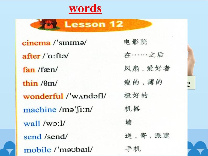 科普版（三年级起点）小学英语五年级下册  Lesson 12   Revision    课件103