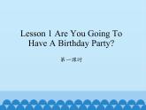科普版（三年级起点）小学英语六年级上册  Lesson 1   Are you going to have a birthday party   课件