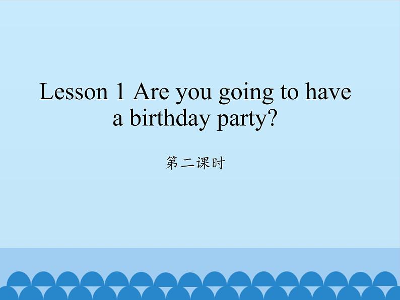 科普版（三年级起点）小学英语六年级上册  Lesson 1   Are you going to have a birthday party   课件101