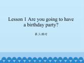 科普版（三年级起点）小学英语六年级上册  Lesson 1   Are you going to have a birthday party   课件2