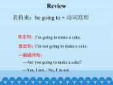科普版（三年级起点）小学英语六年级上册  Lesson 1   Are you going to have a birthday party   课件4