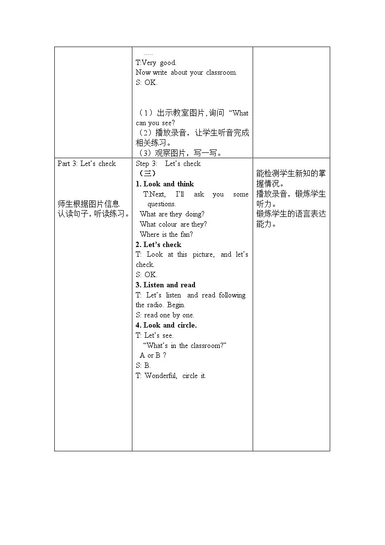 人教PEP版英语四年级上册 Unit 1 Part B & C Read and write ~ Story time  同步课件+同步练习+同步教案+导学案03