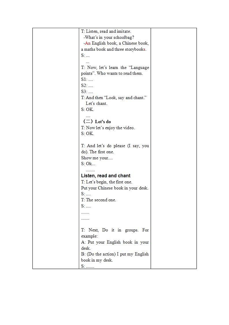 人教PEP版英语四年级上册 Unit 2 Part A Let's learn  Let's do  同步教案第3页