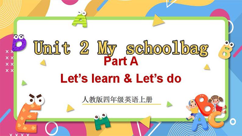 人教PEP版英语四年级上册 Unit 2 Part A Let's learn  Let's do  教学课件第1页