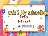 人教PEP版英语四年级上册 Unit 2 Part A Let's spell 同步课件+同步练习+同步教案+导学案