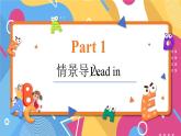 人教PEP版英语四年级上册 Unit 2 Part A Let's spell 同步课件+同步练习+同步教案+导学案