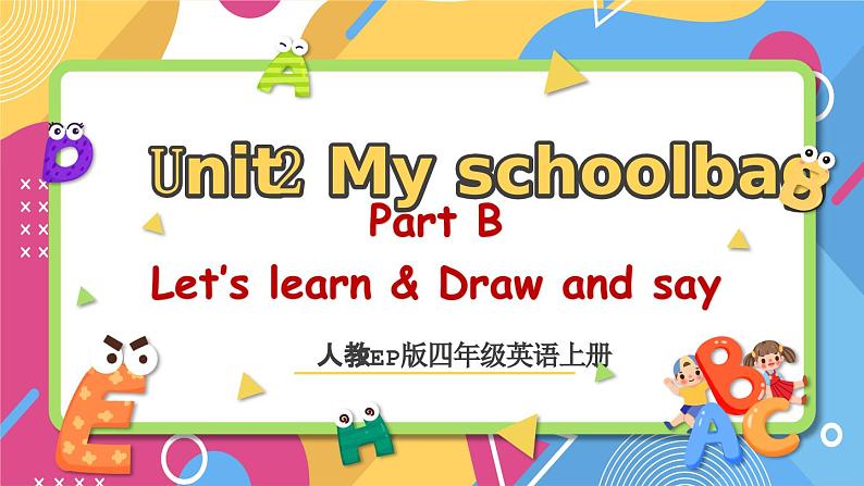 人教PEP版英语四年级上册 Unit 2 Part B Let 's learn & Draw and say  教学课件第1页