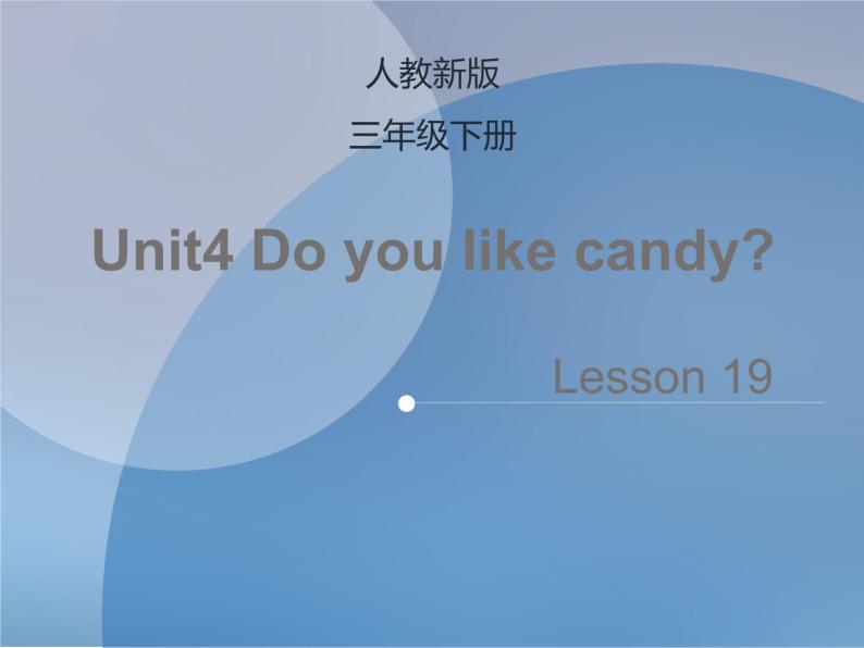 Unit 4  Do you like candy_ Lesson 19 课件+素材01