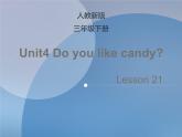 Unit 4  Do you like candy_ Lesson 21 课件+素材