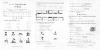 河南省洛阳市瀍河回族区2022-2023学年六年级下学期期末学情调研英语试卷