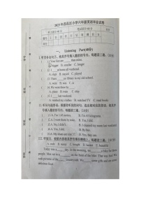 吉林省吉林市昌邑区2022-2023学年六年级下学期期末英语毕业试卷