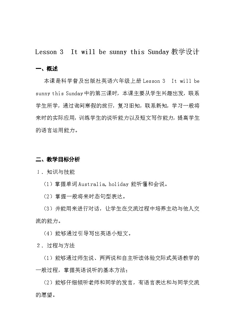 科普版（三年级起点）小学英语六年级上册  Lesson 3   It will be sunny this Sunday   教案201