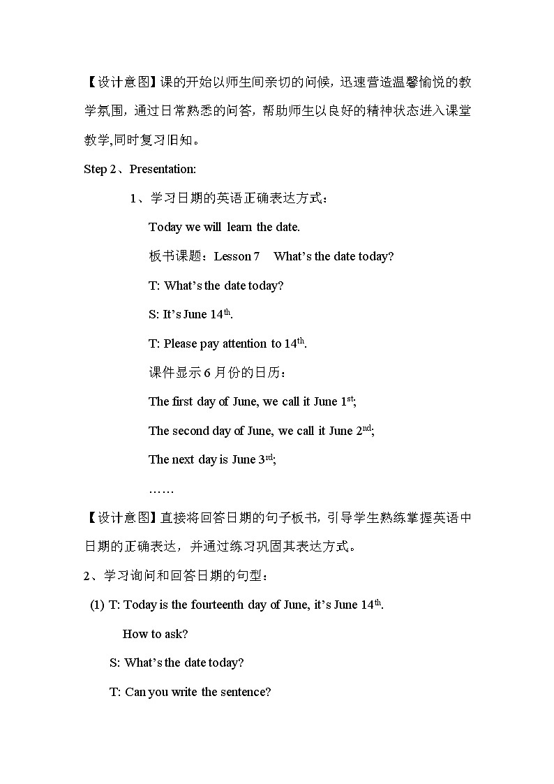 科普版（三年级起点）小学英语六年级上册  Lesson 7   What's the date today  教案103