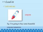 科普版（三年級起點）小學(xué)英語六年級上冊  Lesson 2   What are you going to do tomorrow   課件