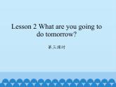 科普版（三年級起點）小學(xué)英語六年級上冊  Lesson 2   What are you going to do tomorrow   課件1