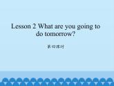 科普版（三年級起點）小學(xué)英語六年級上冊  Lesson 2   What are you going to do tomorrow   課件2