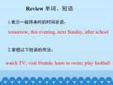 科普版（三年級起點）小學(xué)英語六年級上冊  Lesson 2   What are you going to do tomorrow   課件3
