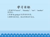 科普版（三年級起點）小學(xué)英語六年級上冊  Lesson 2   What are you going to do tomorrow   課件3