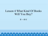 科普版（三年级起点）小学英语六年级上册  Lesson 4   What kind of books will you buy   课件