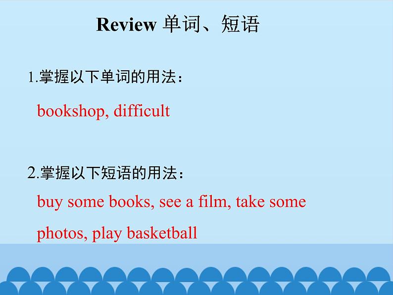 科普版（三年级起点）小学英语六年级上册  Lesson 4   What kind of books will you buy   课件202