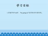科普版（三年级起点）小学英语六年级上册  Lesson 4   What kind of books will you buy   课件2