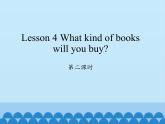 科普版（三年级起点）小学英语六年级上册  Lesson 4   What kind of books will you buy   课件1