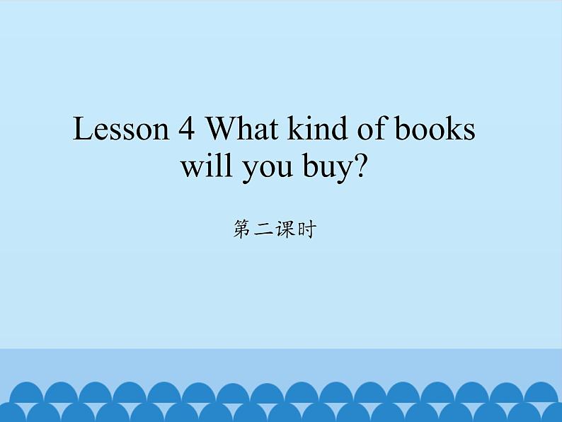 科普版（三年级起点）小学英语六年级上册  Lesson 4   What kind of books will you buy   课件101