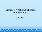 科普版（三年级起点）小学英语六年级上册  Lesson 4   What kind of books will you buy   课件3