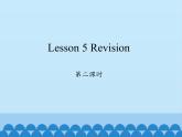 科普版（三年級(jí)起點(diǎn)）小學(xué)英語六年級(jí)上冊  Lesson 5   Revision   課件1