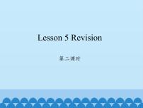 小学英语科普版六年级上册Lesson 5:Revision教案配套ppt课件