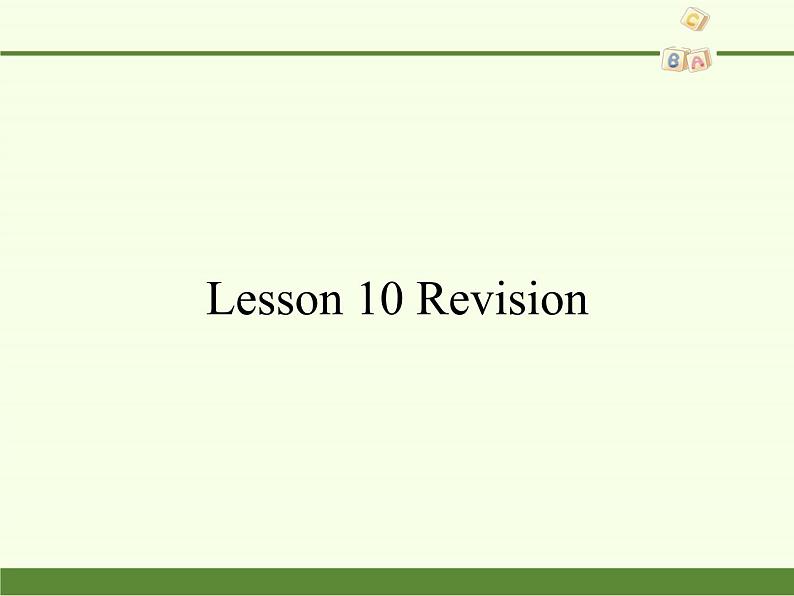 科普版（三年级起点）小学英语六年级上册  Lesson 5   Revision   课件201