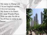 科普版（三年級(jí)起點(diǎn)）小學(xué)英語六年級(jí)上冊  Lesson 5   Revision   課件2