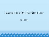 科普版（三年級起點(diǎn)）小學(xué)英語六年級上冊  Lesson 6   It's on the fifth floor    課件