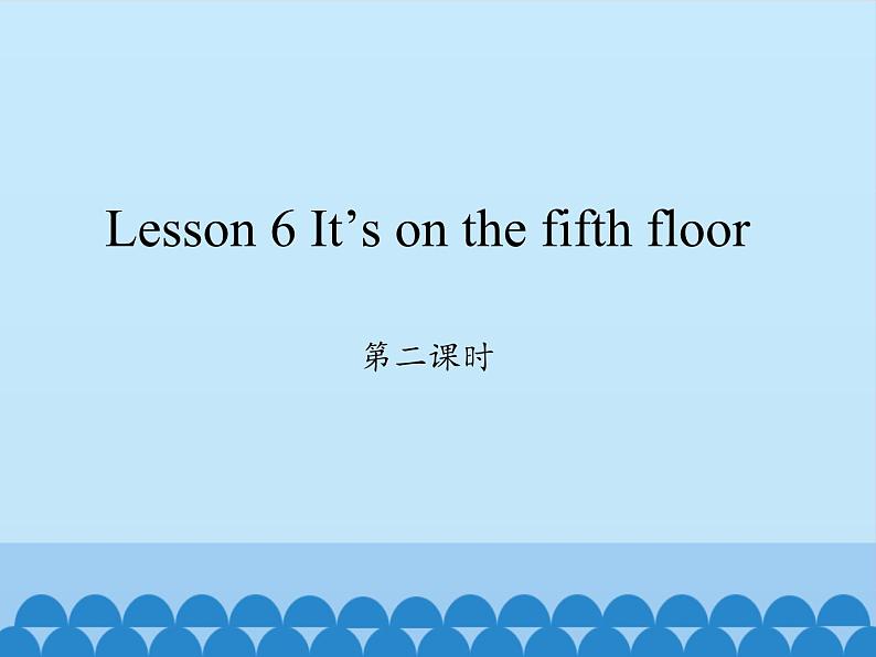 科普版（三年级起点）小学英语六年级上册  Lesson 6   It's on the fifth floor    课件201