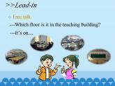科普版（三年級起點(diǎn)）小學(xué)英語六年級上冊  Lesson 6   It's on the fifth floor    課件2