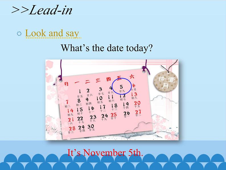 科普版（三年级起点）小学英语六年级上册  Lesson 7   What's the date today  课件02